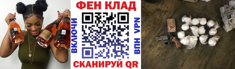 Амфетамин Розовый  Нижнеудинск 