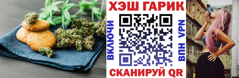 цена   Нижнеудинск  Еда ТГК конопля 