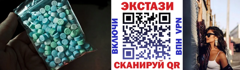 ЭКСТАЗИ mix  Нижнеудинск 