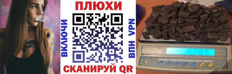 Гашиш хэш  Нижнеудинск 