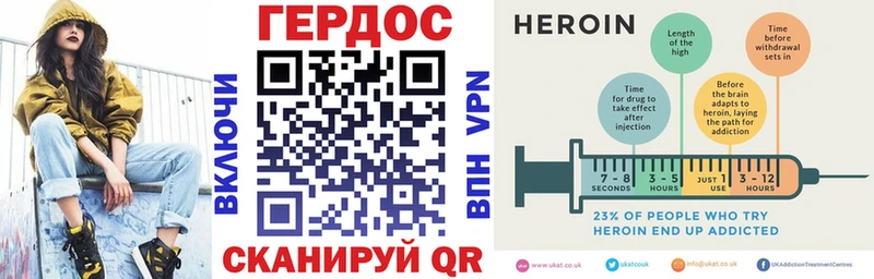 ГЕРОИН Афган  Нижнеудинск 
