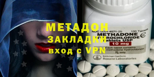 меф Новодвинск