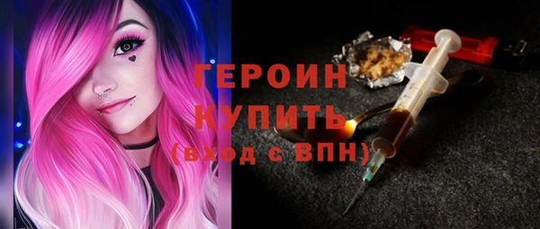 спайс Армянск
