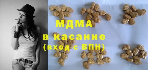 спайс Армянск
