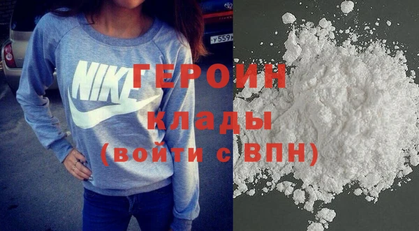 героин Нягань