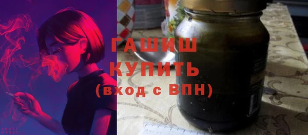спайс Армянск