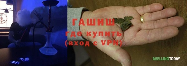 спайс Армянск