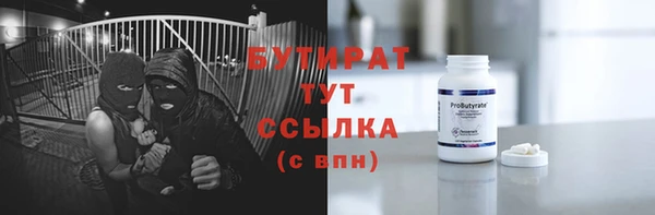 спайс Армянск