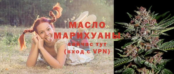 спайс Армянск