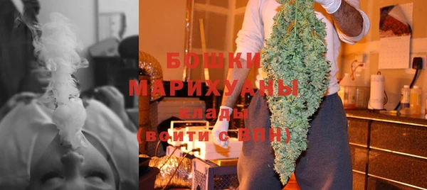 герыч Нязепетровск
