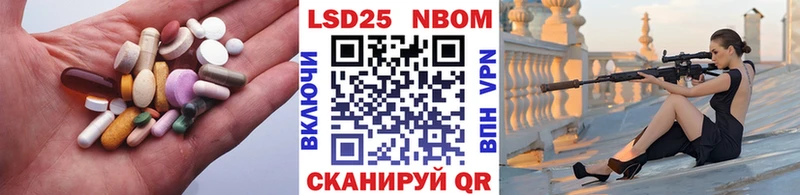 продажа наркотиков  Нижнеудинск  ЛСД экстази ecstasy 