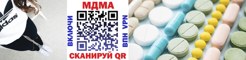 MDMA crystal  Нижнеудинск 