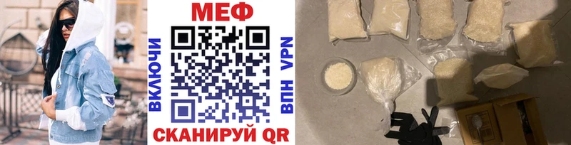ОМГ ОМГ ТОР Нижнеудинск Меф mephedrone