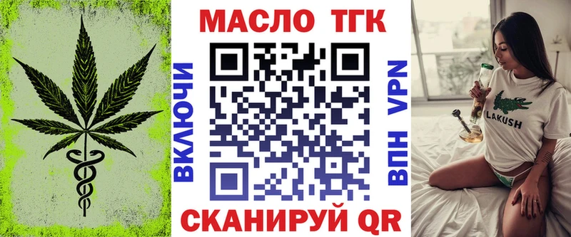 где купить наркотик  Нижнеудинск  Дистиллят ТГК гашишное масло 